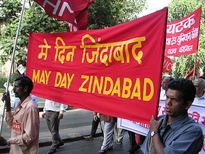 Mumbaimaydayrally0645.JPG